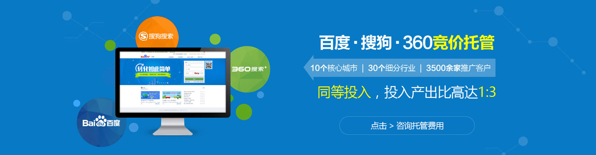 正宁百度推广费用