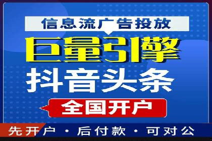 SEM代运营托管公司案例：策略调整