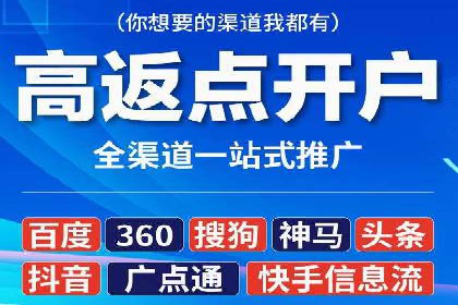 企业如何通过百度竞价托管运营提升业绩