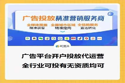 某电商平台的SEM推广策略——代运营公司的实践